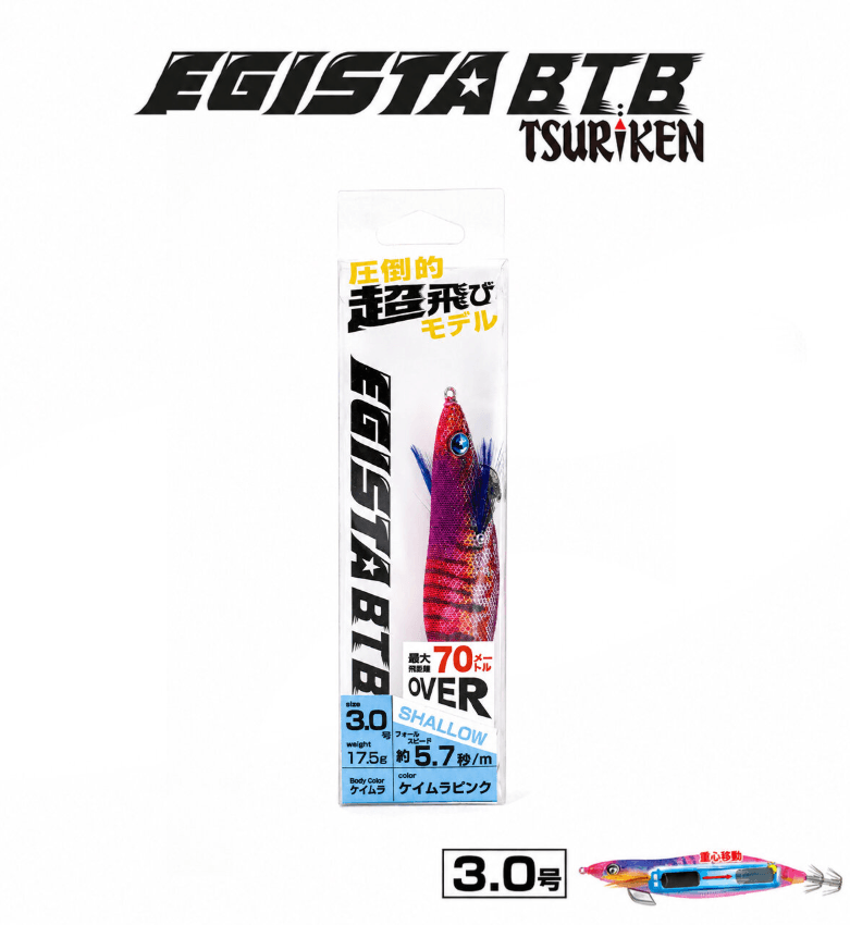 TSURIKEN Tsuriken Egista BTB Shallow 3.0 17.5gr Kalamar Zokası - TRICKY PURPLE Kalamar Zokaları