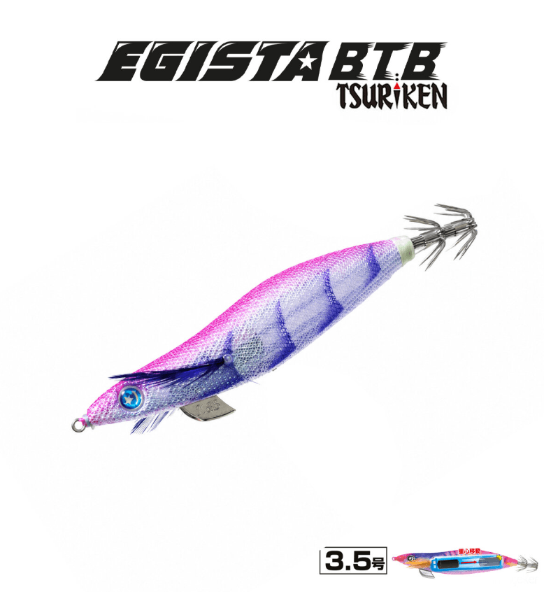 TSURIKEN Tsuriken Egista BTB Shallow 3.5 22.5gr Kalamar Zokası Kalamar Zokaları