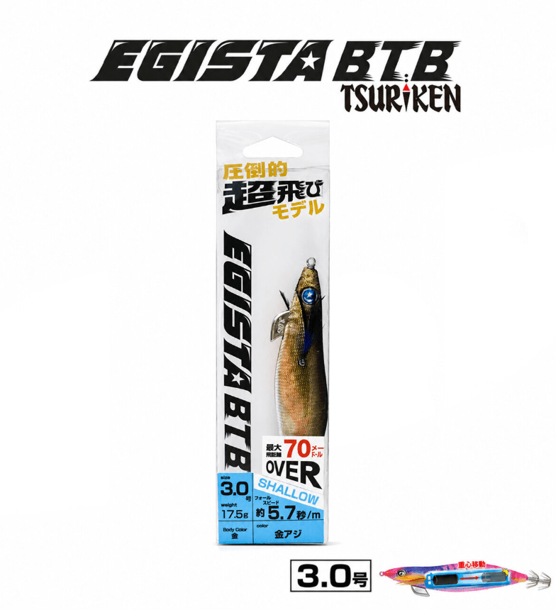 TSURIKEN Tsuriken Egista BTB Shallow 3.0 17.5gr Kalamar Zokası Kalamar Zokaları