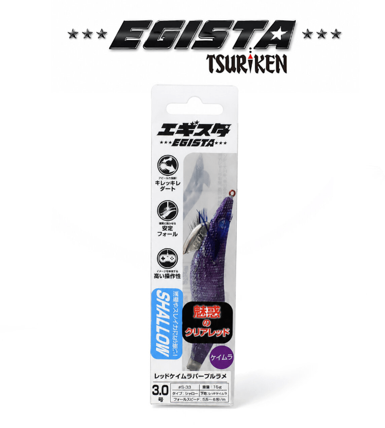 TSURIKEN Tsuriken Egista Shallow 3.0 15gr Kalamar Zokası Kalamar Zokaları