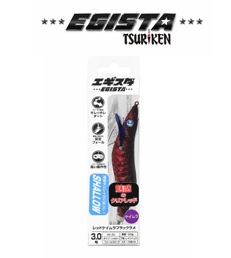 TSURIKEN Tsuriken Egista Shallow 3.0 15gr Kalamar Zokası Kalamar Zokaları