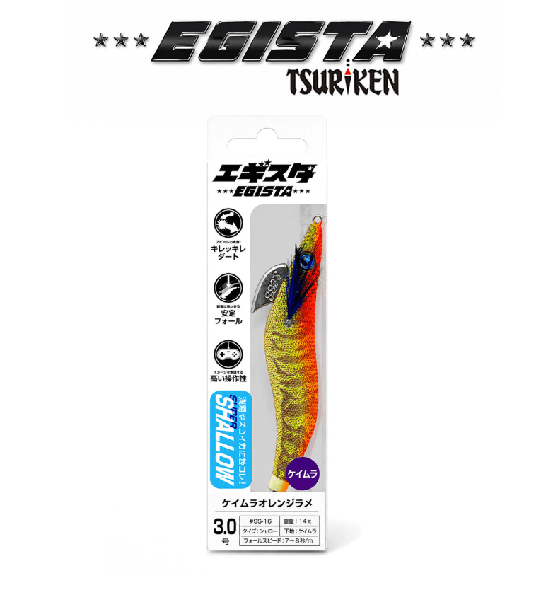 TSURIKEN Tsuriken Egista Super Shallow 3.0 14gr Kalamar Zokası Kalamar Zokaları