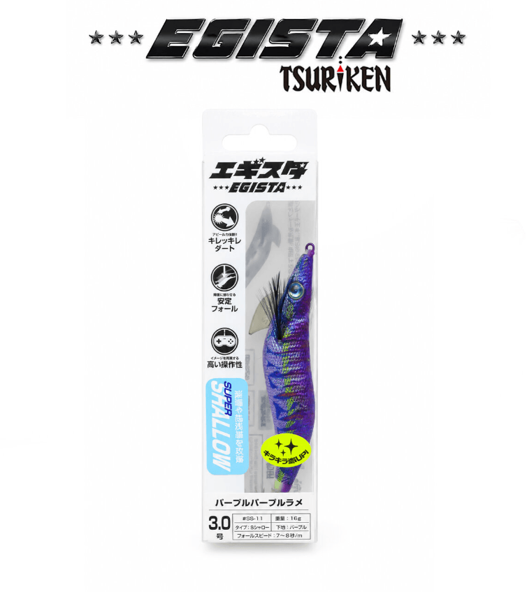TSURIKEN Tsuriken Egista Super Shallow 3.0 14gr Kalamar Zokası Kalamar Zokaları