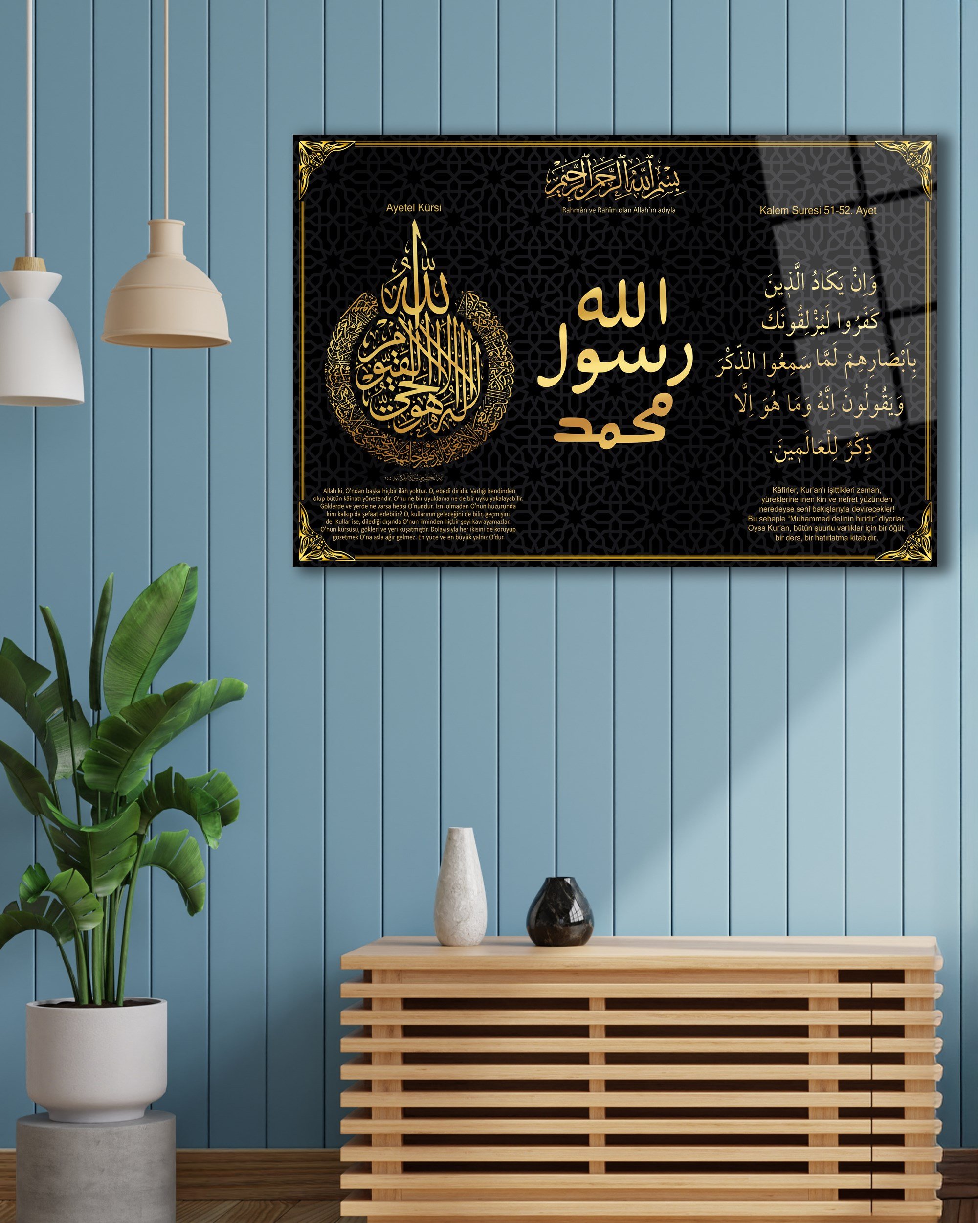 Ayetel Kürsi Allah Muhammed Lafzı ve Nazar Ayetleri Gold Temperli Cam Tablo