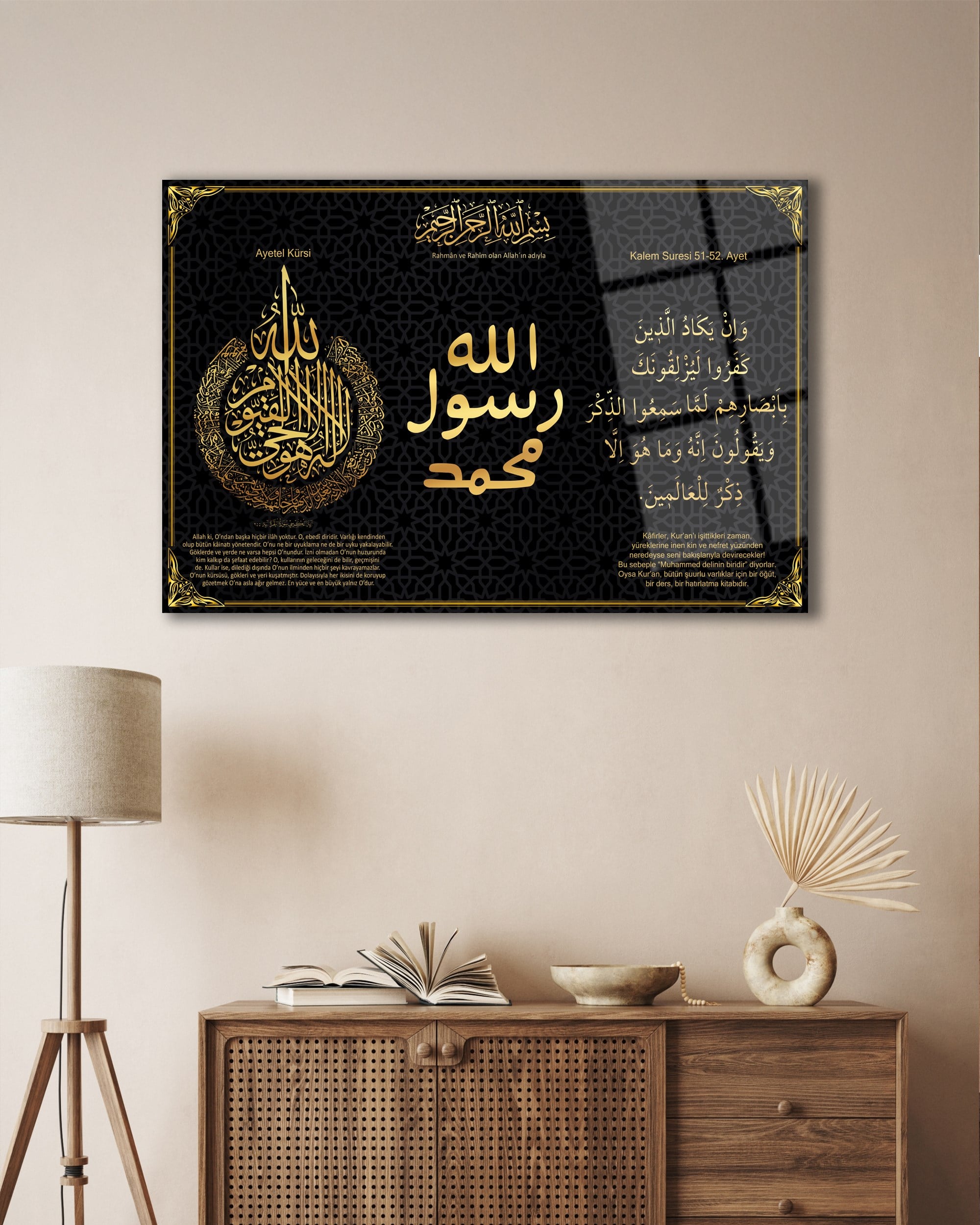 Ayetel Kürsi Allah Muhammed Lafzı ve Nazar Ayetleri Gold Temperli Cam Tablo