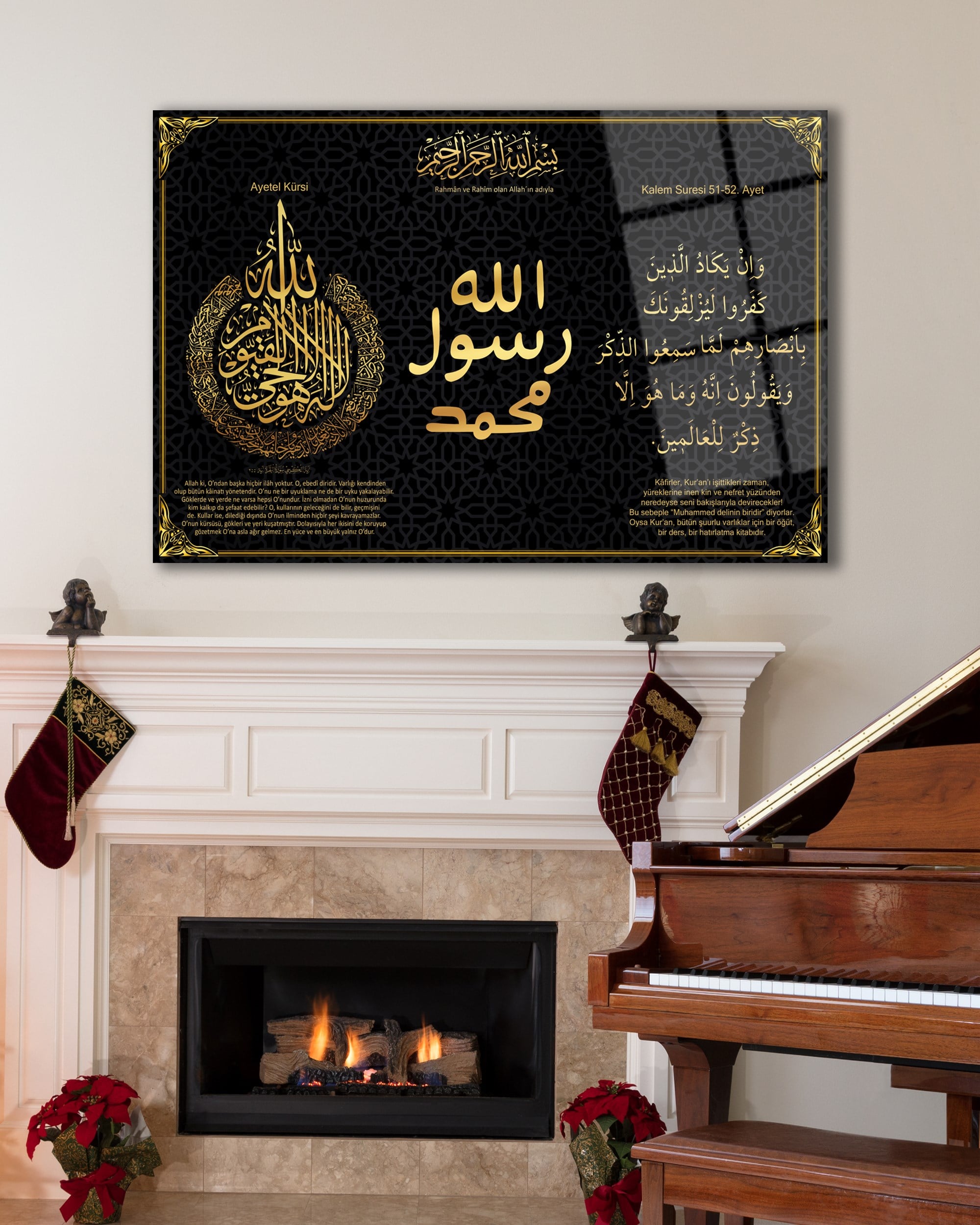Ayetel Kürsi Allah Muhammed Lafzı ve Nazar Ayetleri Gold Temperli Cam Tablo