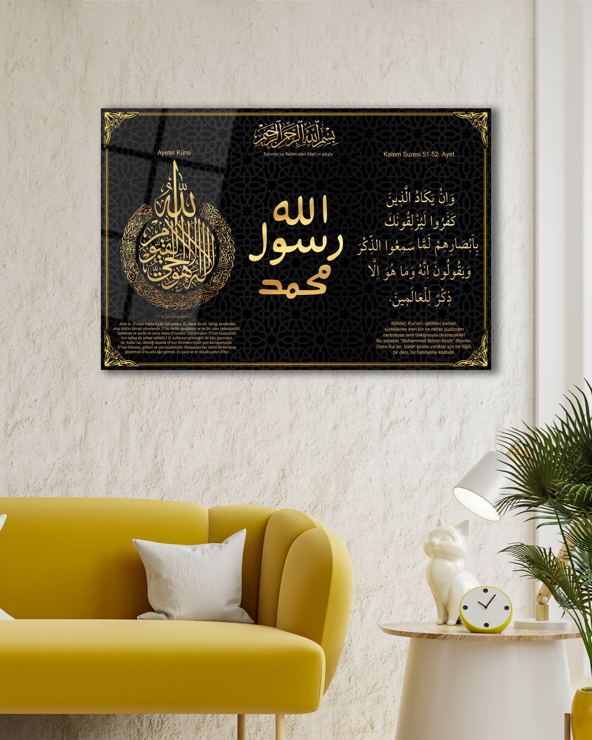 Ayetel Kürsi Allah Muhammed Lafzı ve Nazar Ayetleri Gold Temperli Cam Tablo