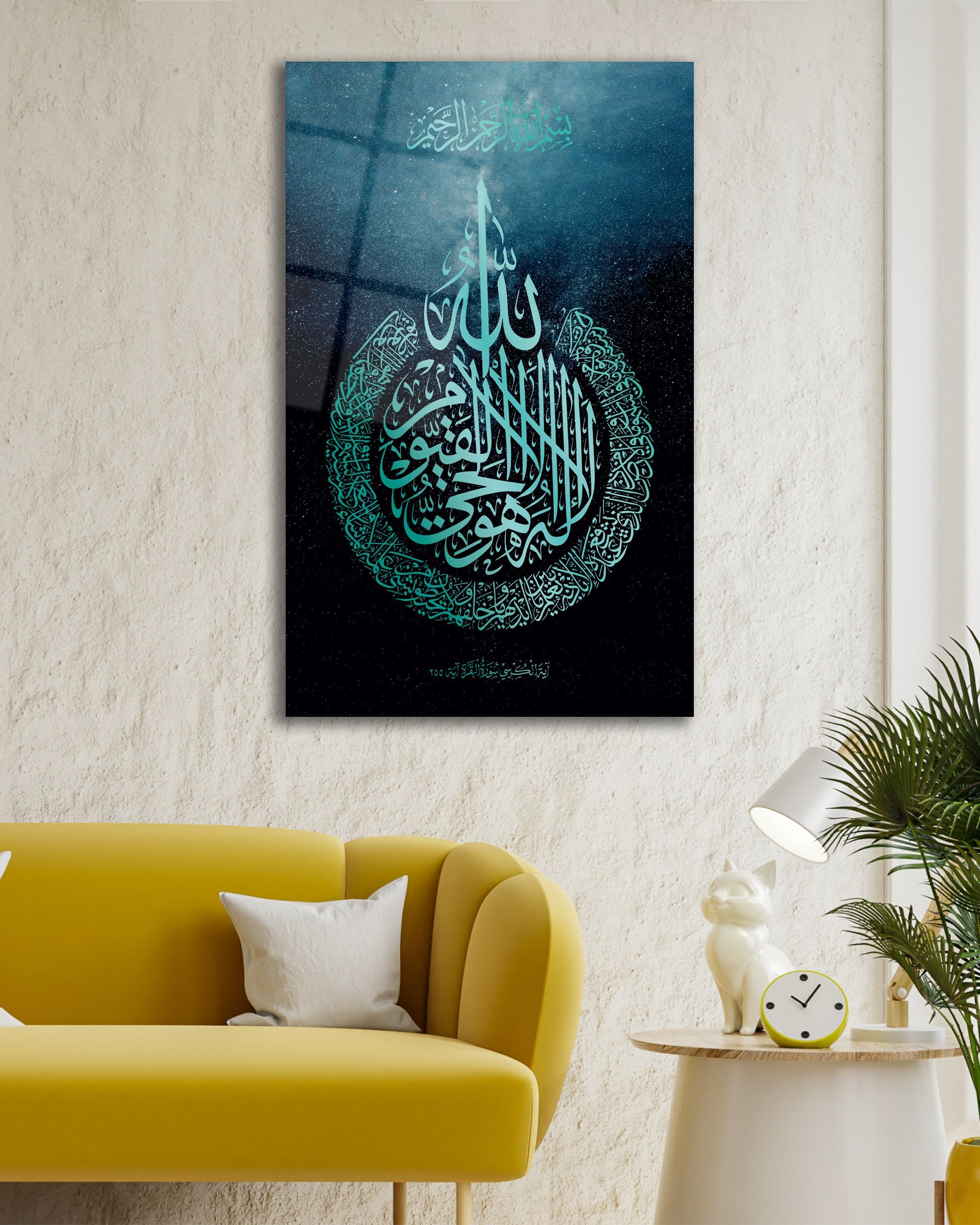 Ayetel Kürsi Ayet Dini İslami Duvar Dekoru Cam Tablo 4mm Dayanıklı Temperli Cam