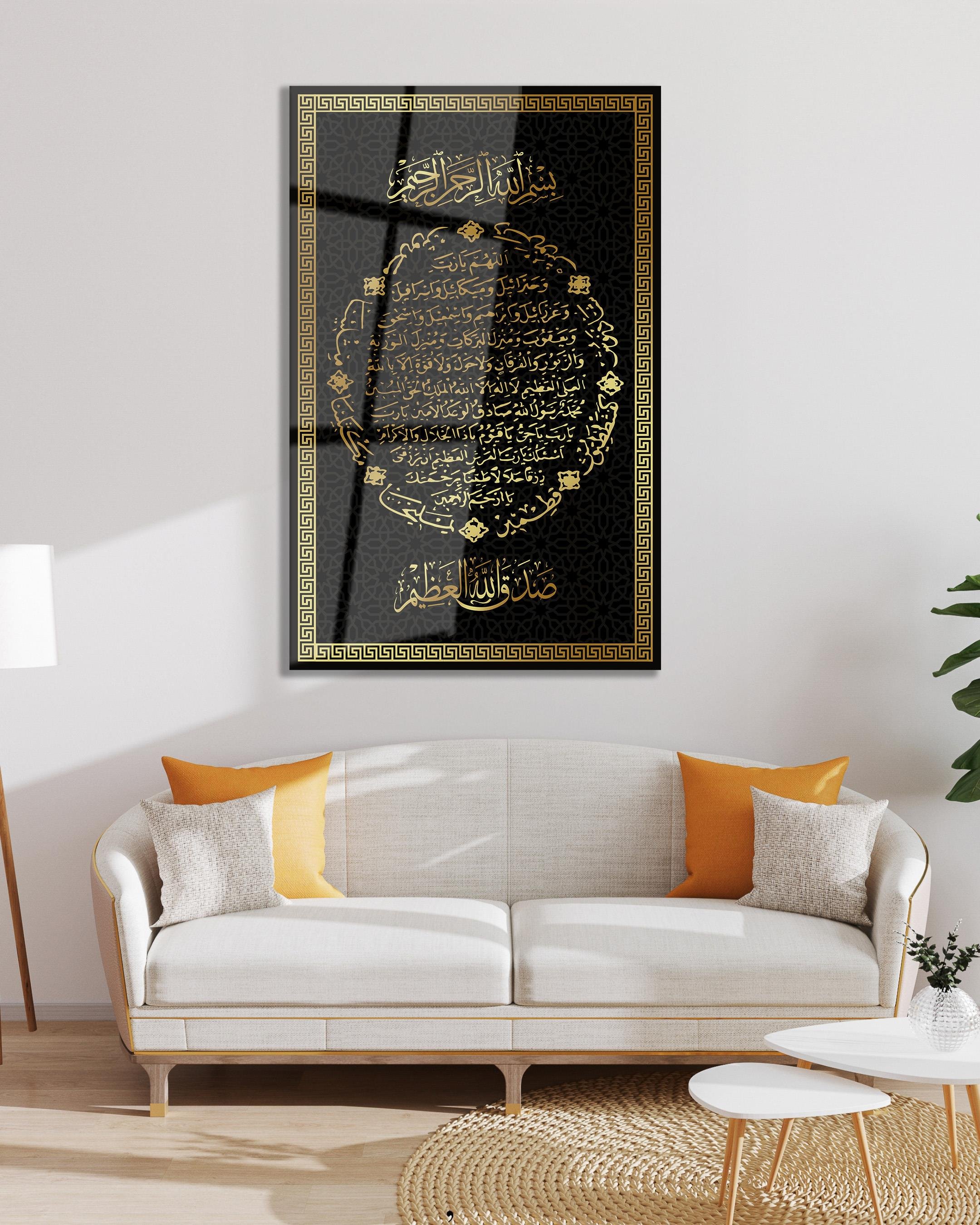 Fatiha Süresi Cam Tablo Modern Ofis Makam Odası Hediyelik Büyük Tablo Duvar Dekoru 