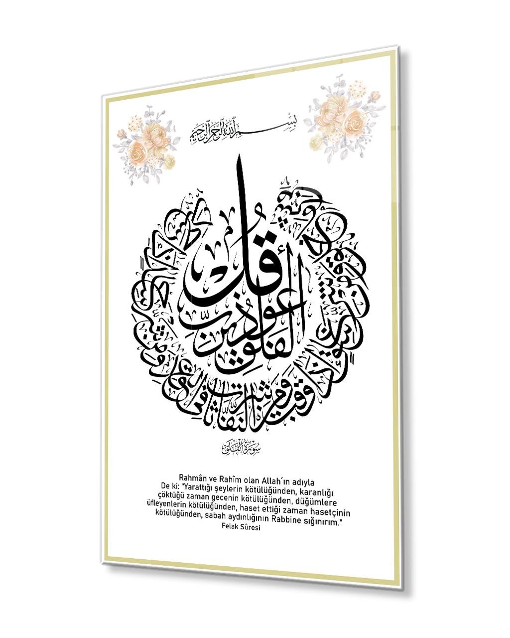 Felak Suresi 4mm Dayanıklı Temperli Cam Tablo, Surah Falaq  Glass Wall Art