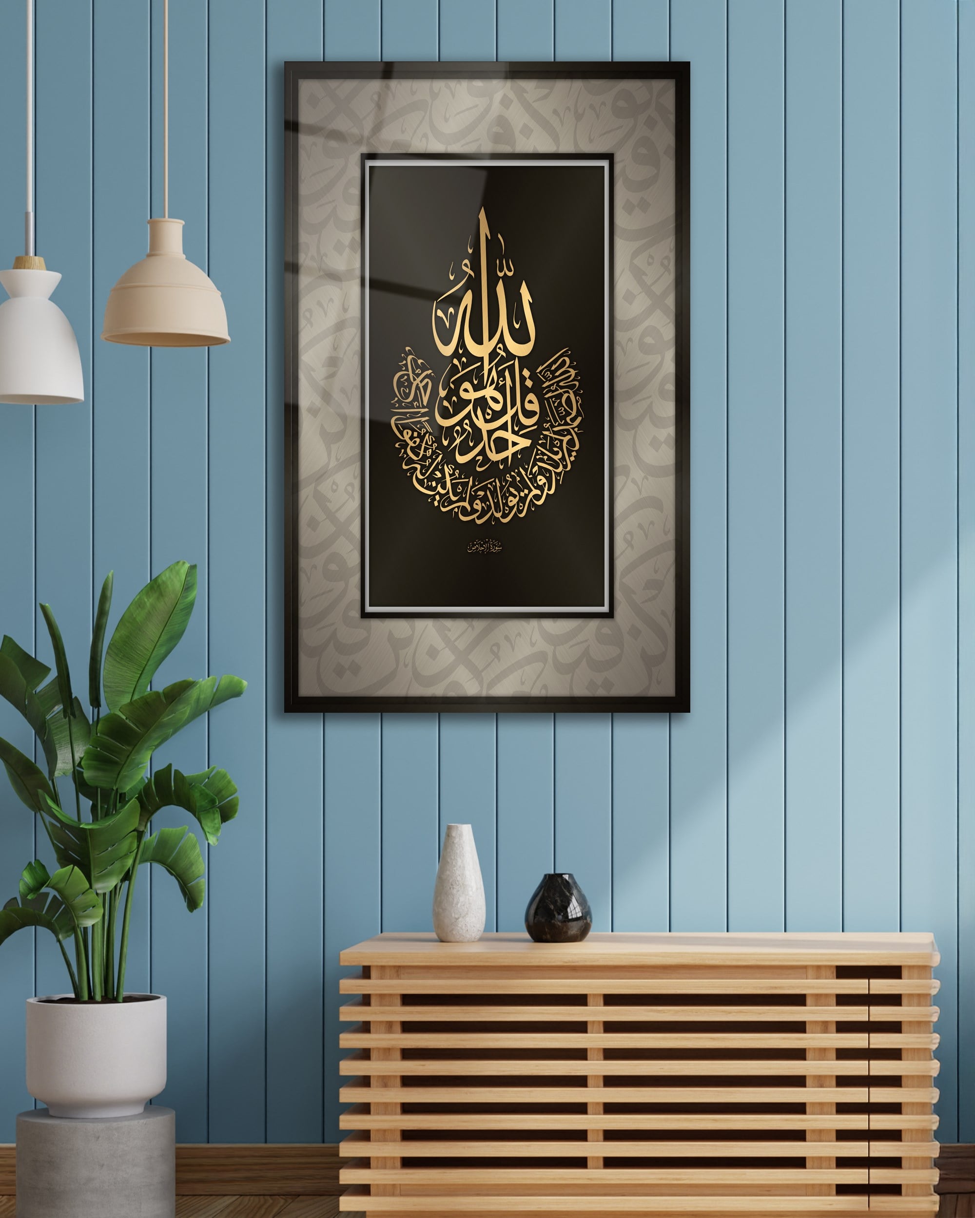 İhlas Suresi İslami Cam Tablo 4mm Dayanıklı Temperli Cam