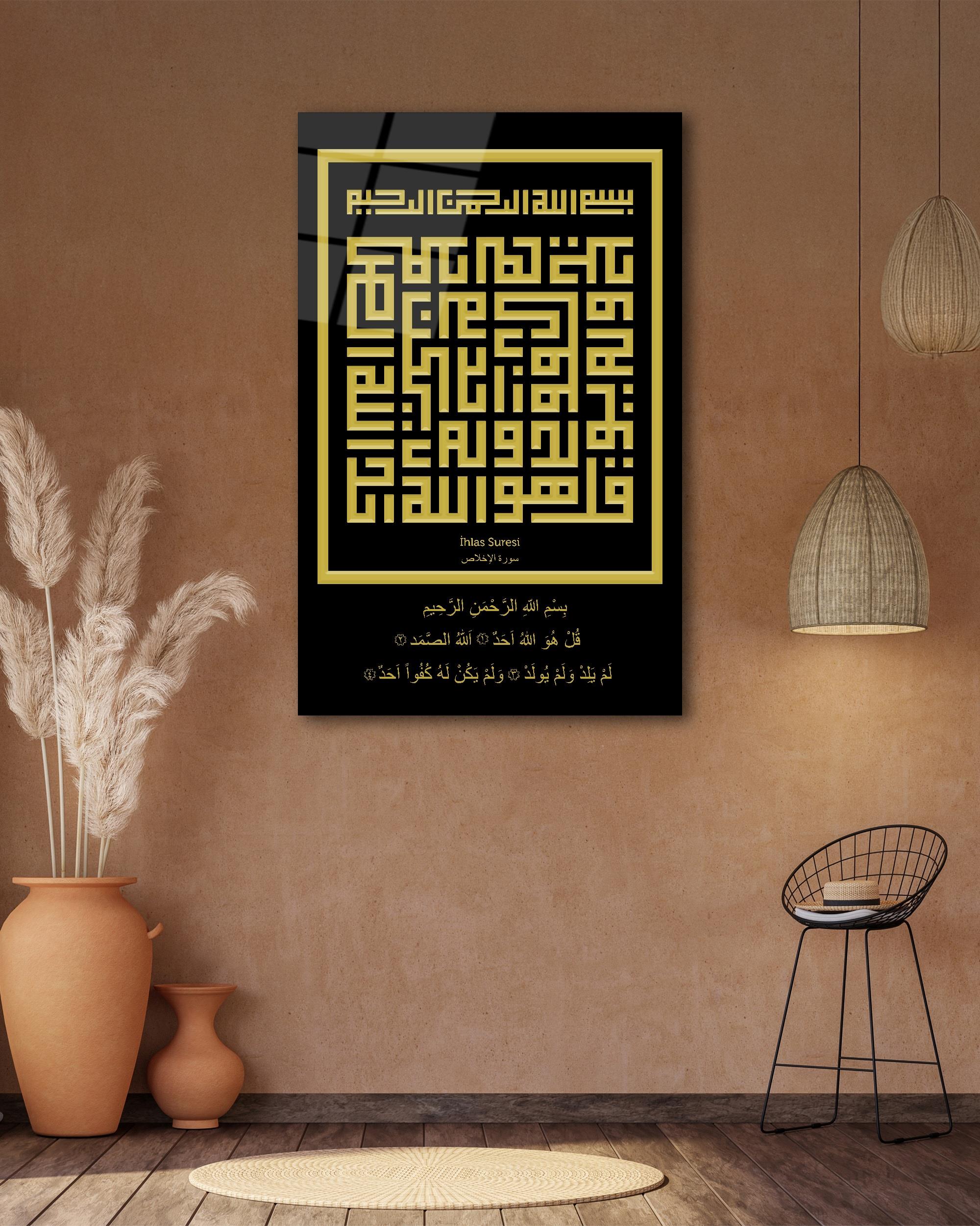 İhlas Suresi Kufi Yazı Cam Tablo İslami Dini Modern Ev Ofis Salon Hediyelik Büyük Tablo Duvar Dekoru