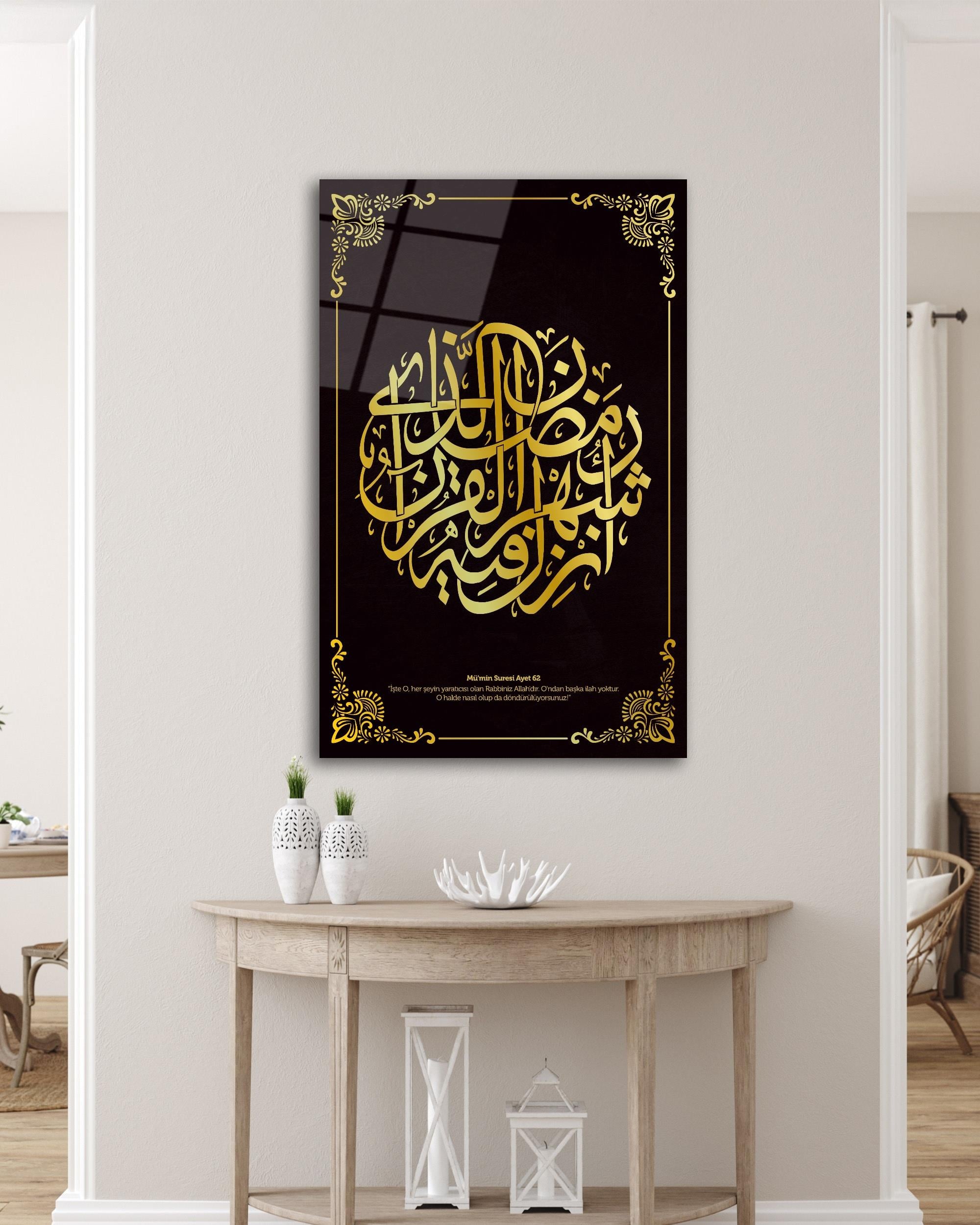 Mümin Suresi 62. Ayet Cam Tablo İslami Dini Modern Ev Ofis Salon Hediyelik Büyük Tablo Duvar Dekoru