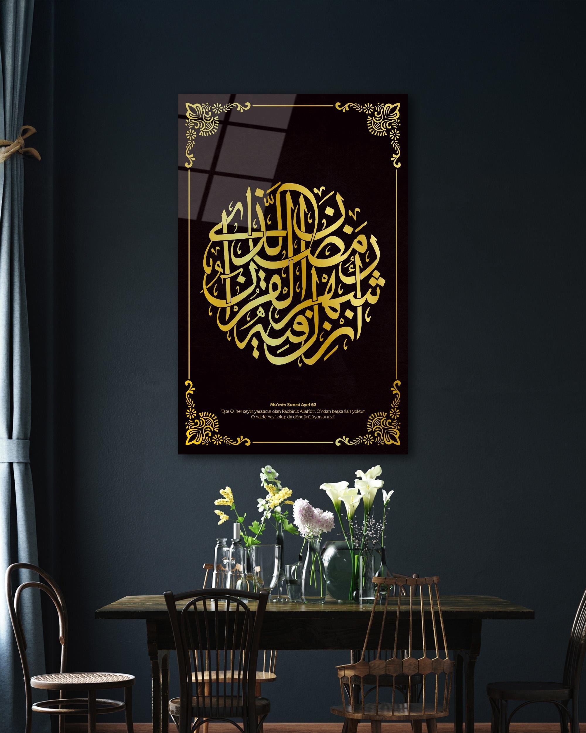 Mümin Suresi 62. Ayet Cam Tablo İslami Dini Modern Ev Ofis Salon Hediyelik Büyük Tablo Duvar Dekoru