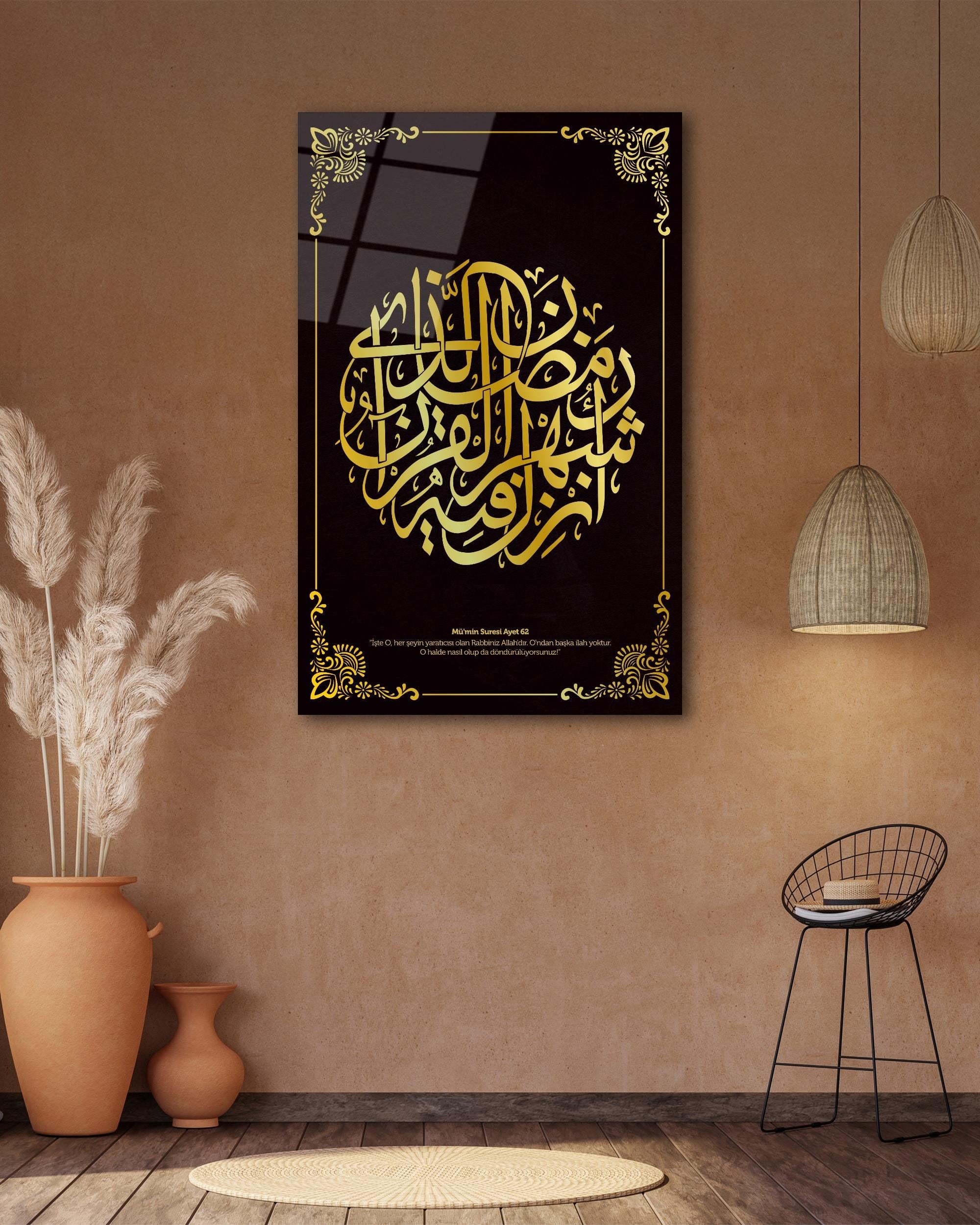 Mümin Suresi 62. Ayet Cam Tablo İslami Dini Modern Ev Ofis Salon Hediyelik Büyük Tablo Duvar Dekoru