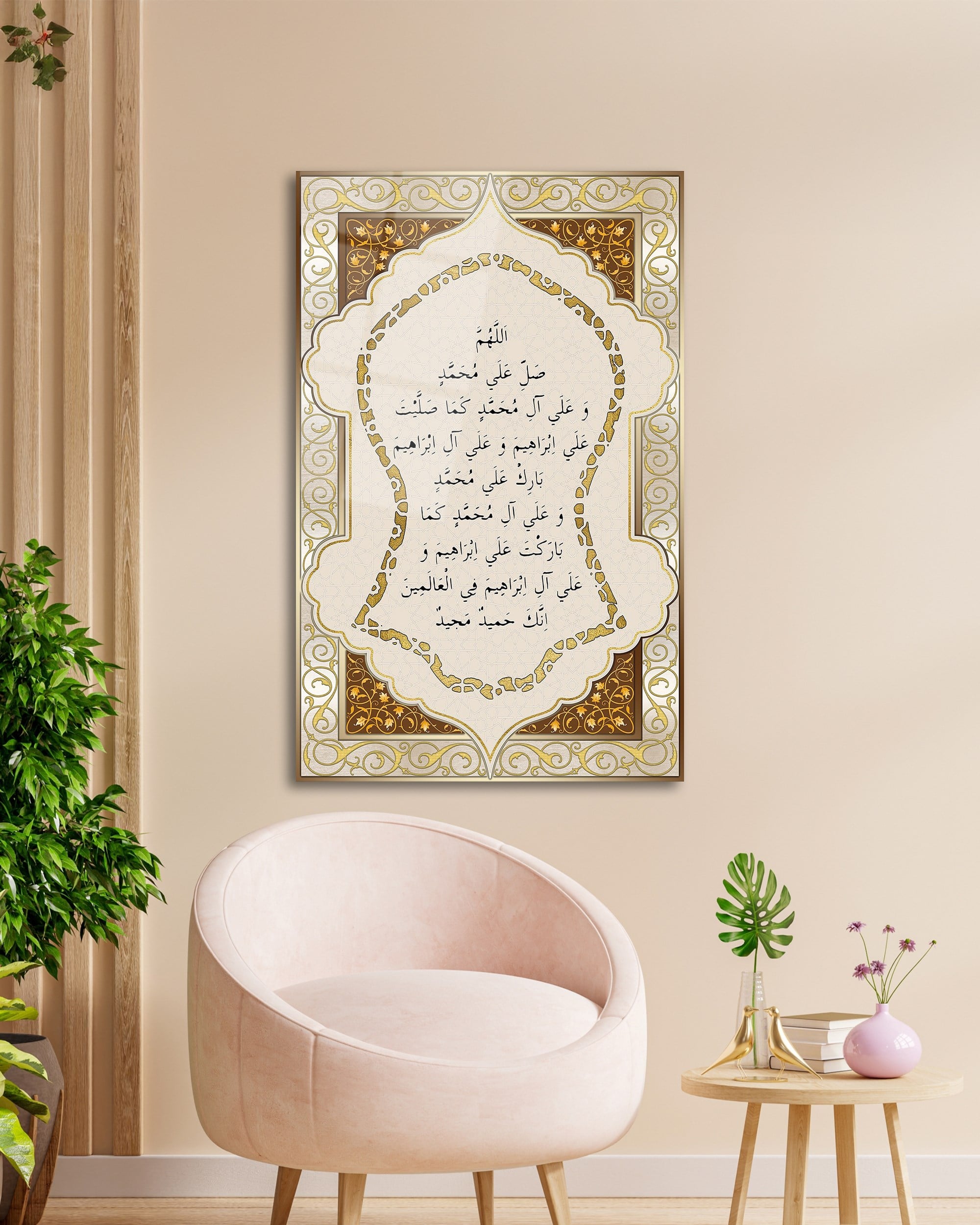 Nali Şerif Cam Tablo 4mm Dayanıklı Temperli Cam, İslamic Prayer Glass Wall Decor