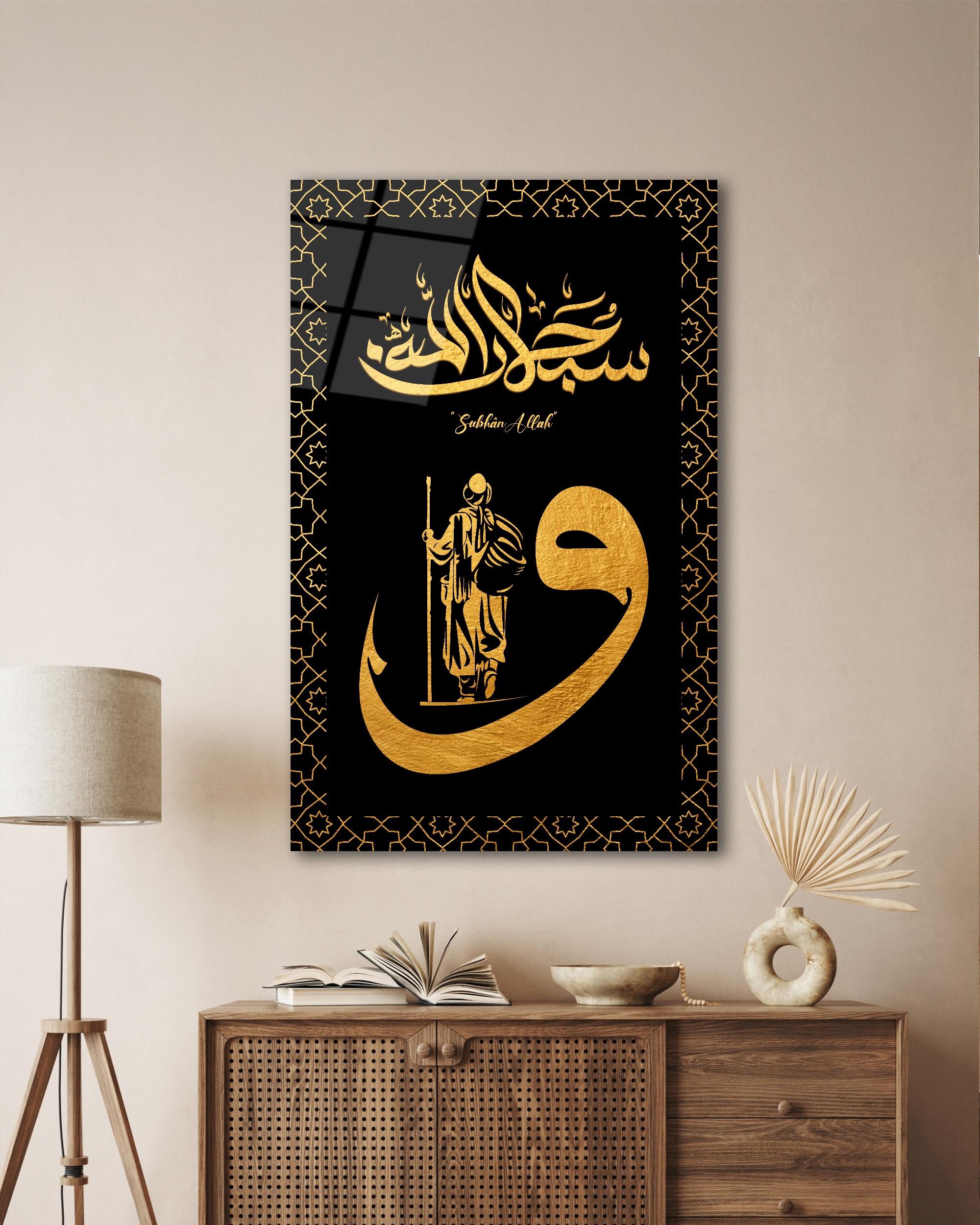 Sübhanallah Vav Derviş Cam Tablo İslami Dini Modern Ev Ofis Salon Hediyelik Büyük Tablo Duvar Dekoru