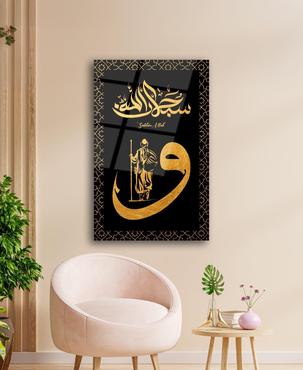 Sübhanallah Vav Derviş Cam Tablo İslami Dini Modern Ev Ofis Salon Hediyelik Büyük Tablo Duvar Dekoru