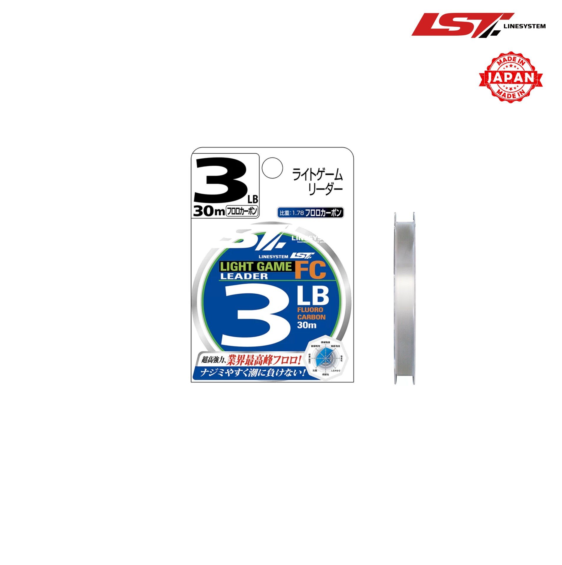 LineSystem Light Game Leader FC 30M Fluorocarbon