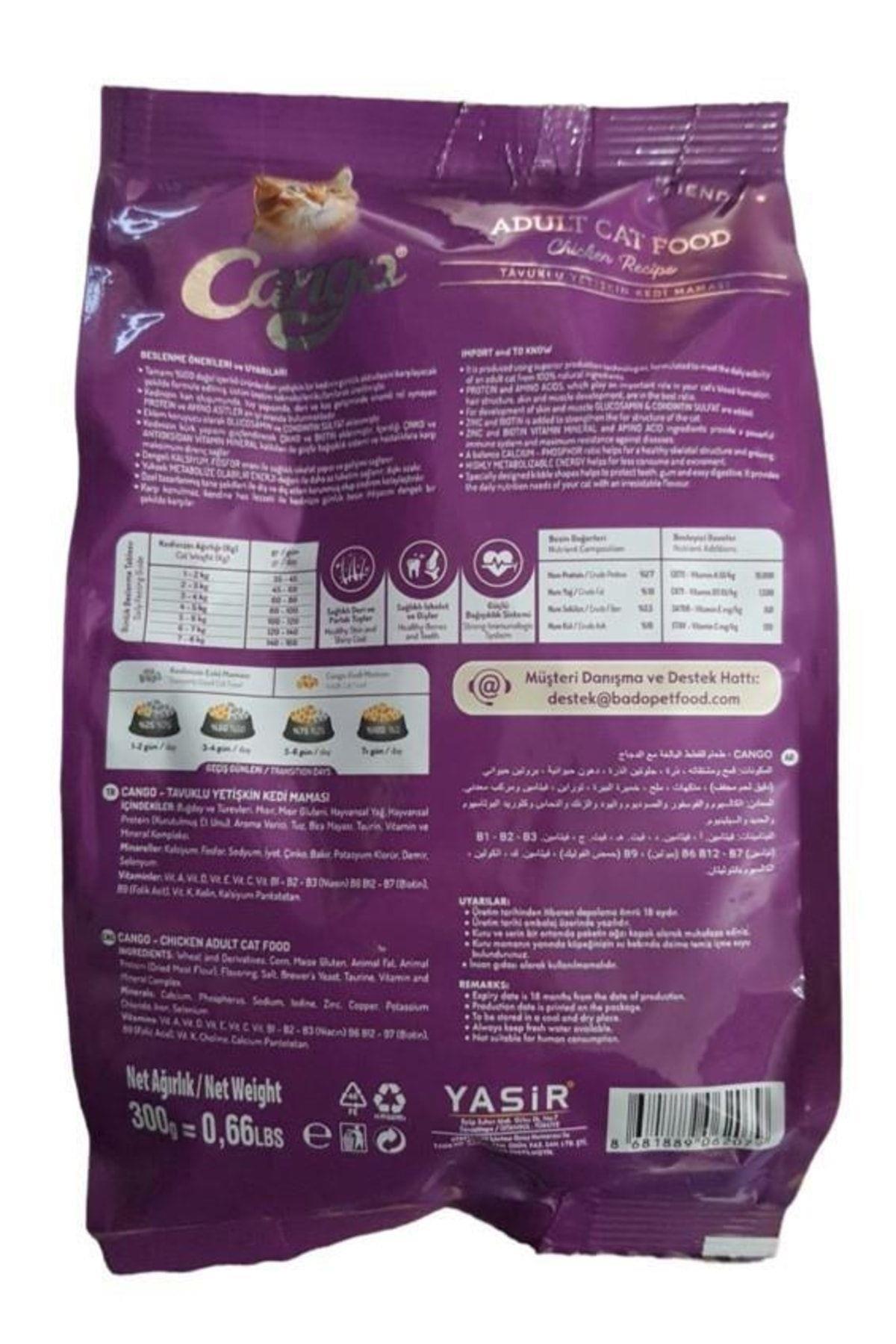 Cango Kedi Maması Kuru Yetişkin Tavuklu 300 Gr