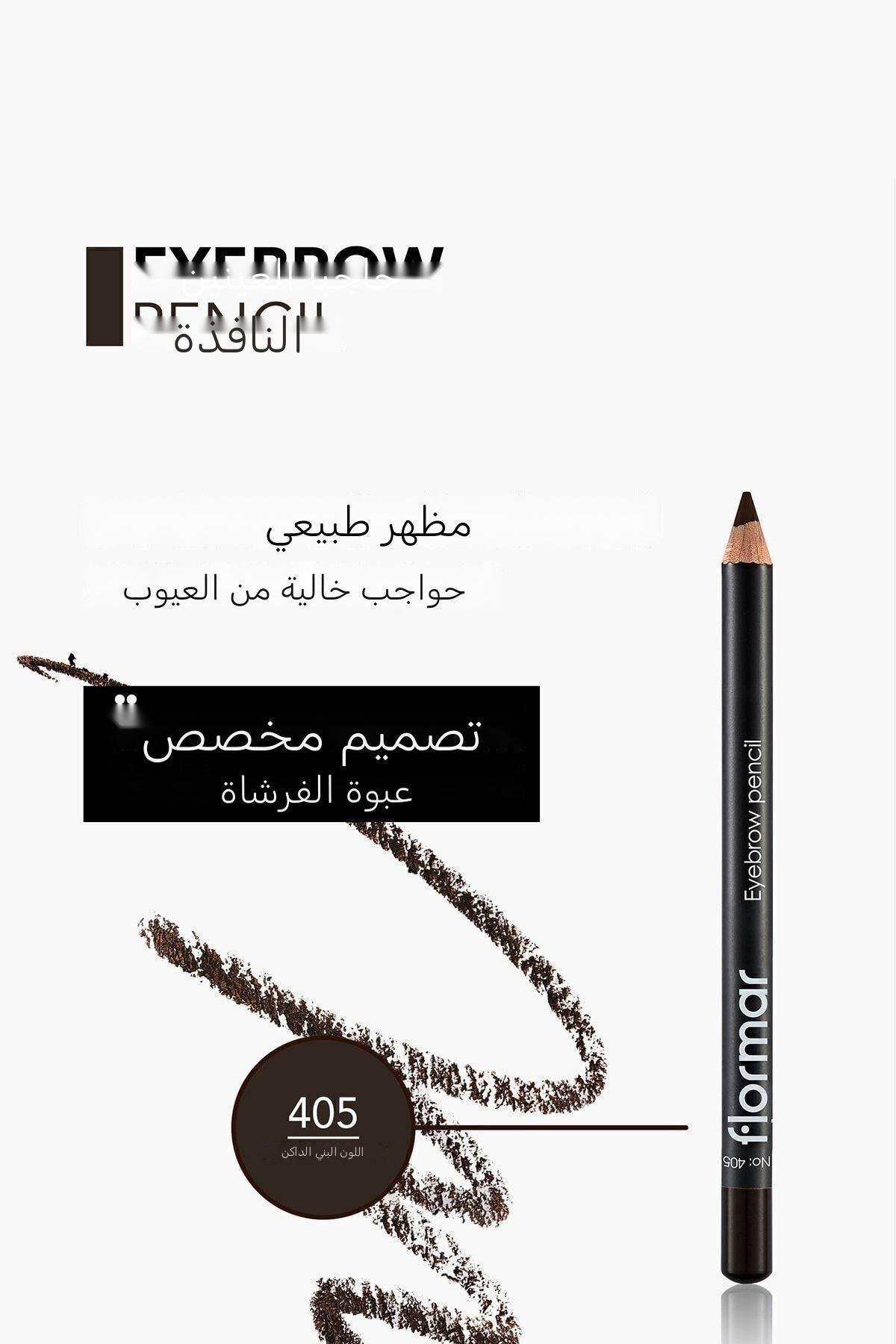 Flormar Kapağı Fırçalı Kaş Kalemi (Kahve) - Eyebrow Pencil - 405 Bitter Brown - 8690604278701