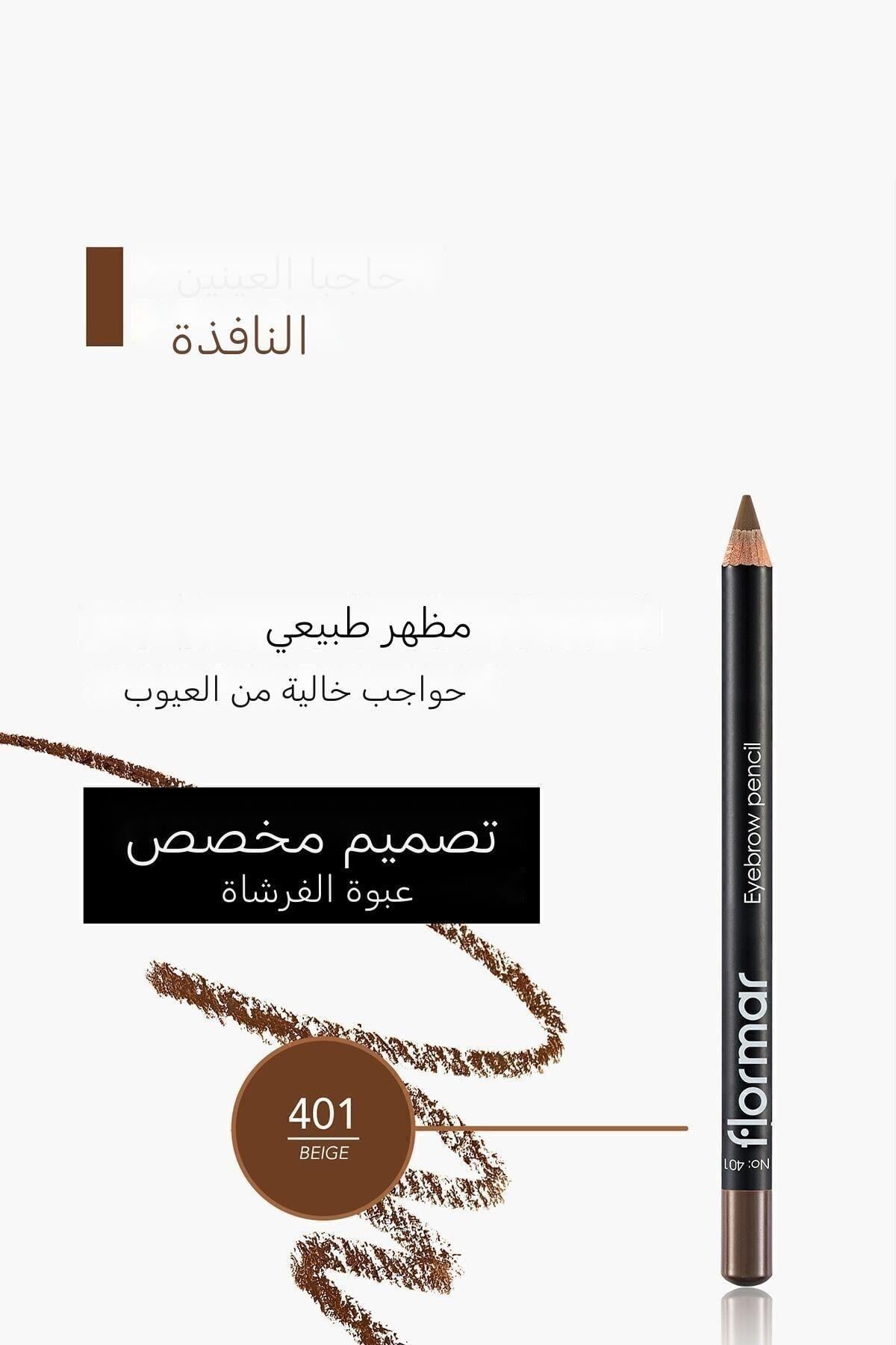 Flormar Özel Fırça Kapaklı Kaş Kalemi (AÇIK KAHVERENGİ) - Eyebrow Pencil - 401 Beıge - 8690604109418