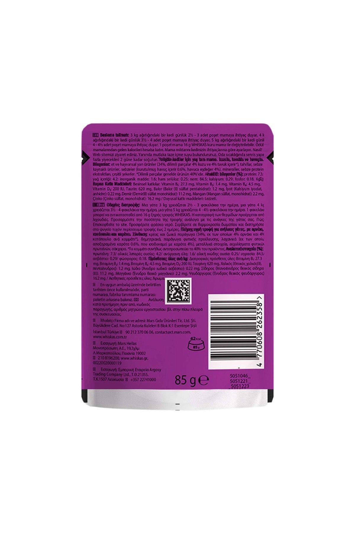 Whiskas Pouch Tastymix Sos Içinde Kuzulu Tavuklu Ve Havuçlu Yetişkin Kedi Konservesi 85gr