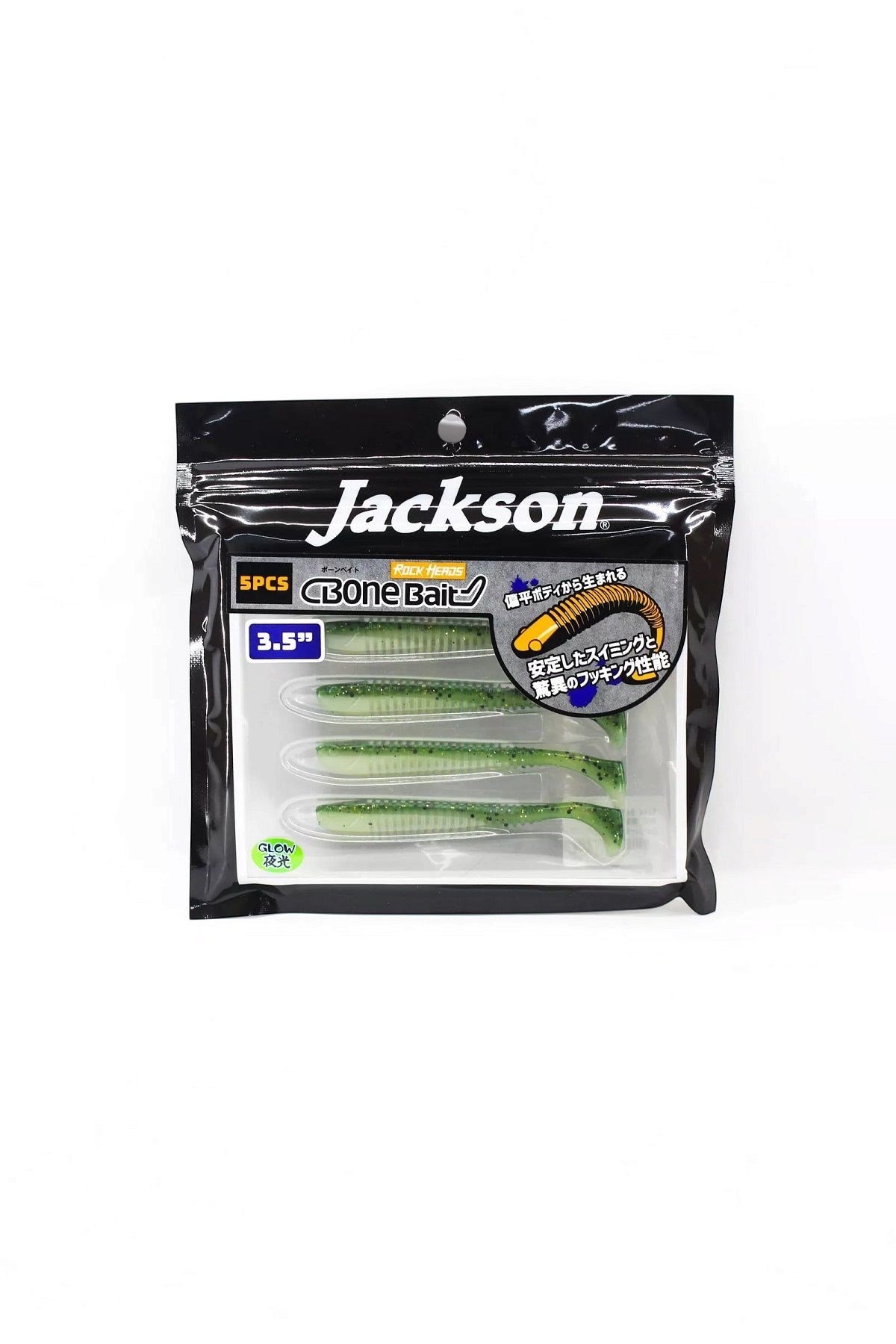 Jackson Bone Bait 3.5'' (8,9 cm) Silikon Yem KGR
