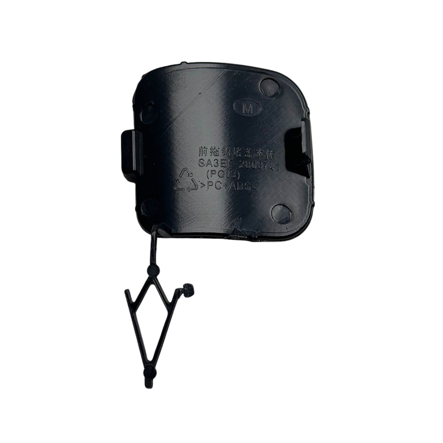 ÇEKİ KAPAĞI SEAL-U 24-26 ARKA - MATSUBA - SA3EF-2803741