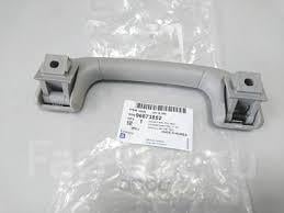 Chevrolet Captiva Ön Tavan Tutamağı Titanyum Renk Orijinal Psa 96873852