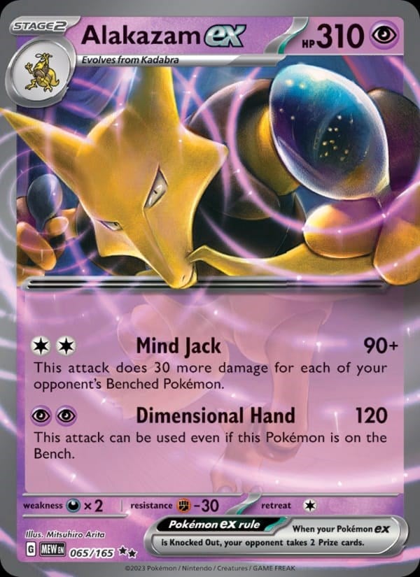 Alakazam ex - 151 #065