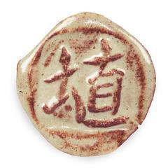 gz-liq-sh-11-pt-chai-gloss-6d-4b0.jpeg