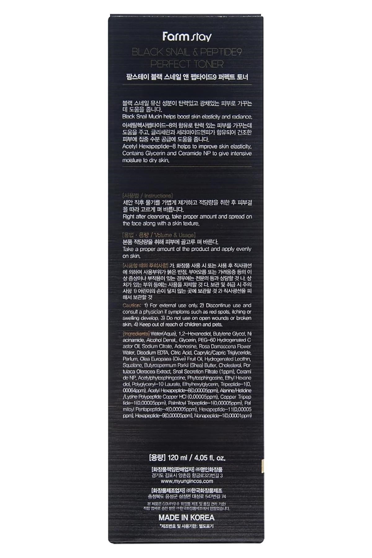 Farmstay Black Snail & Peptide 9 Tonik 120ML