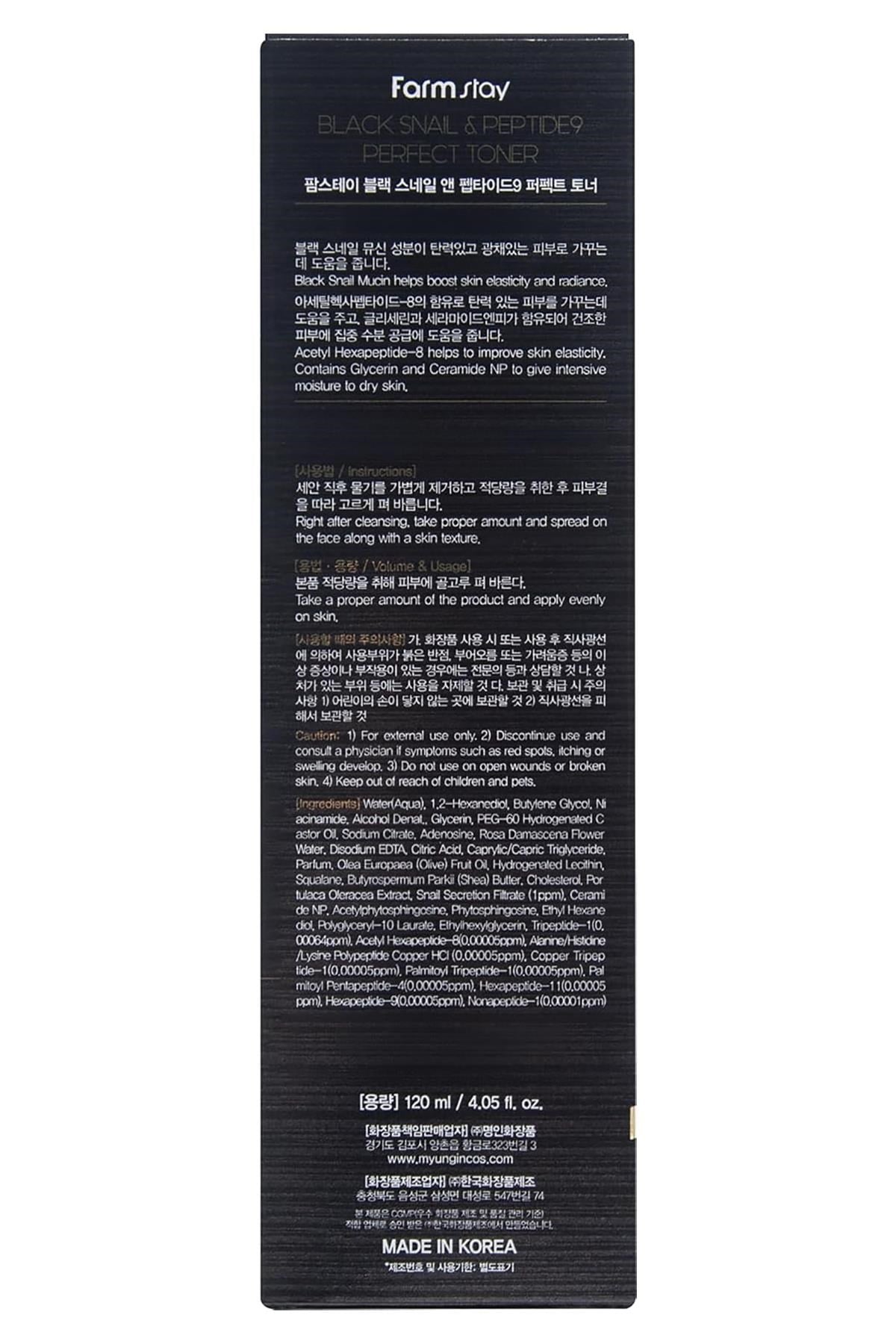 Farmstay Black Snail & Peptide 9 Tonik 120ML