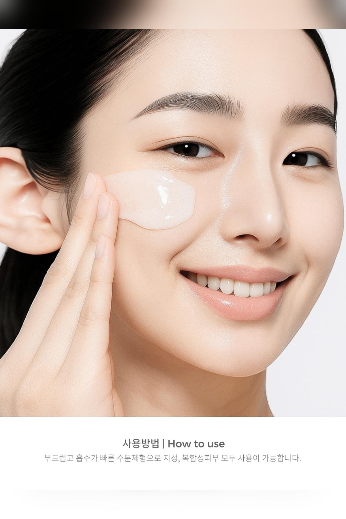 Medioderm Ceramide Plus Bariyer Destekleyici Nemlendirici Jel Krem 100GR