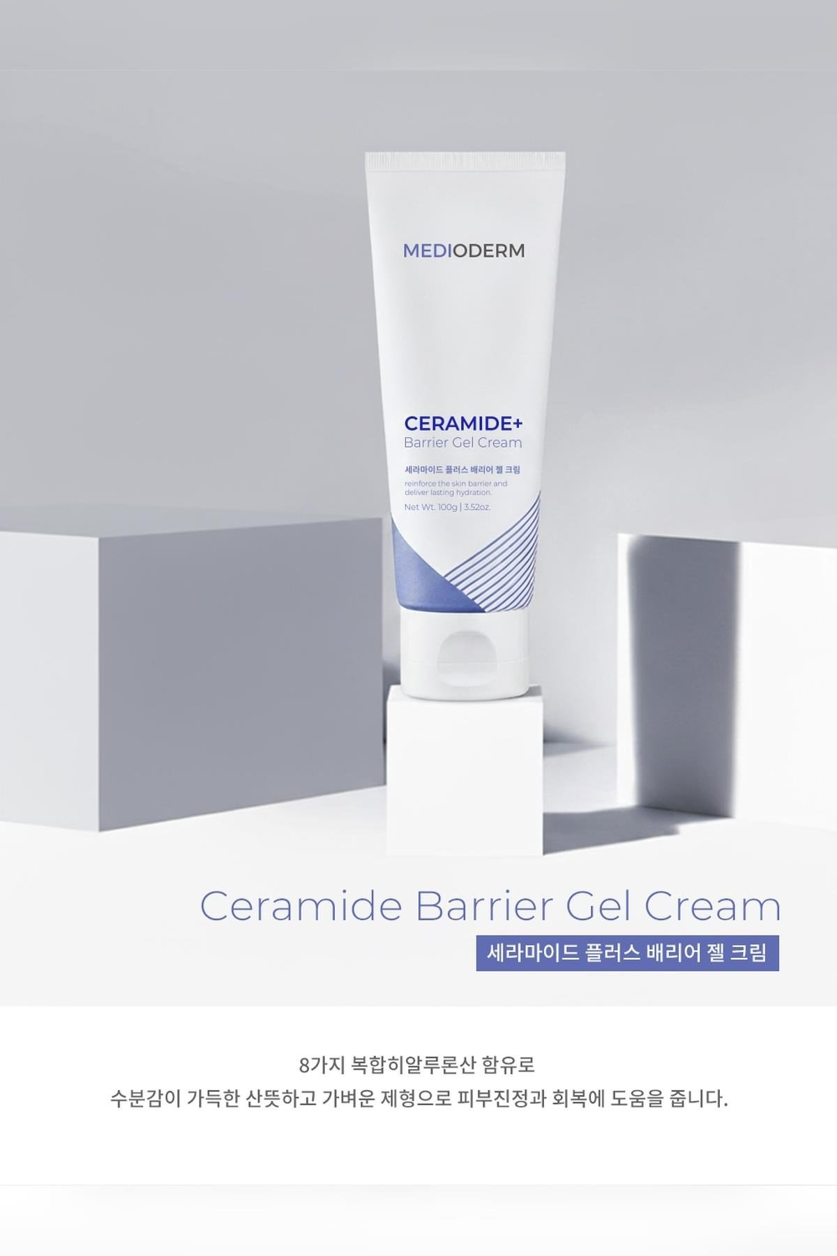 Medioderm Ceramide Plus Bariyer Destekleyici Nemlendirici Jel Krem 100GR