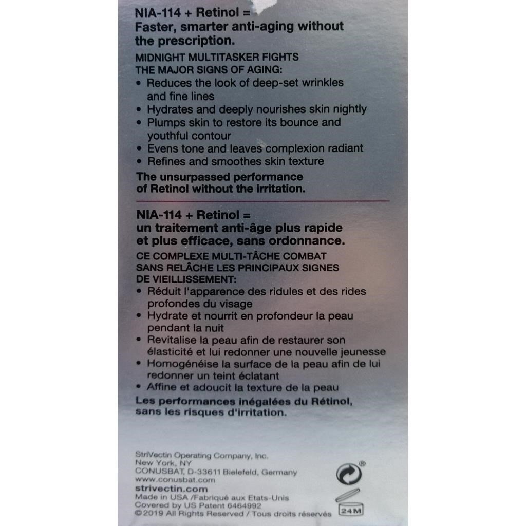 StriVectin-AR Advanced Retinol Night Treatment 33ML