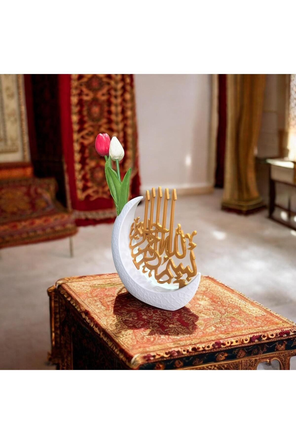 Hilal ve Bismillah ( Crescent and Bismillah , islamic decor )