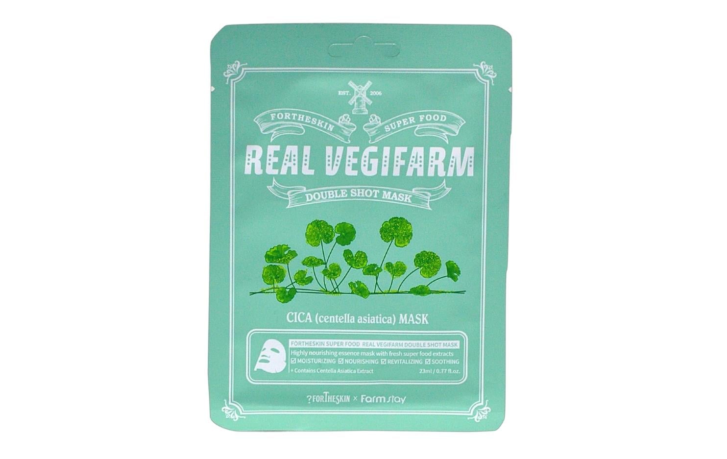 JEJUDO Real Vegifarm Cica Maske