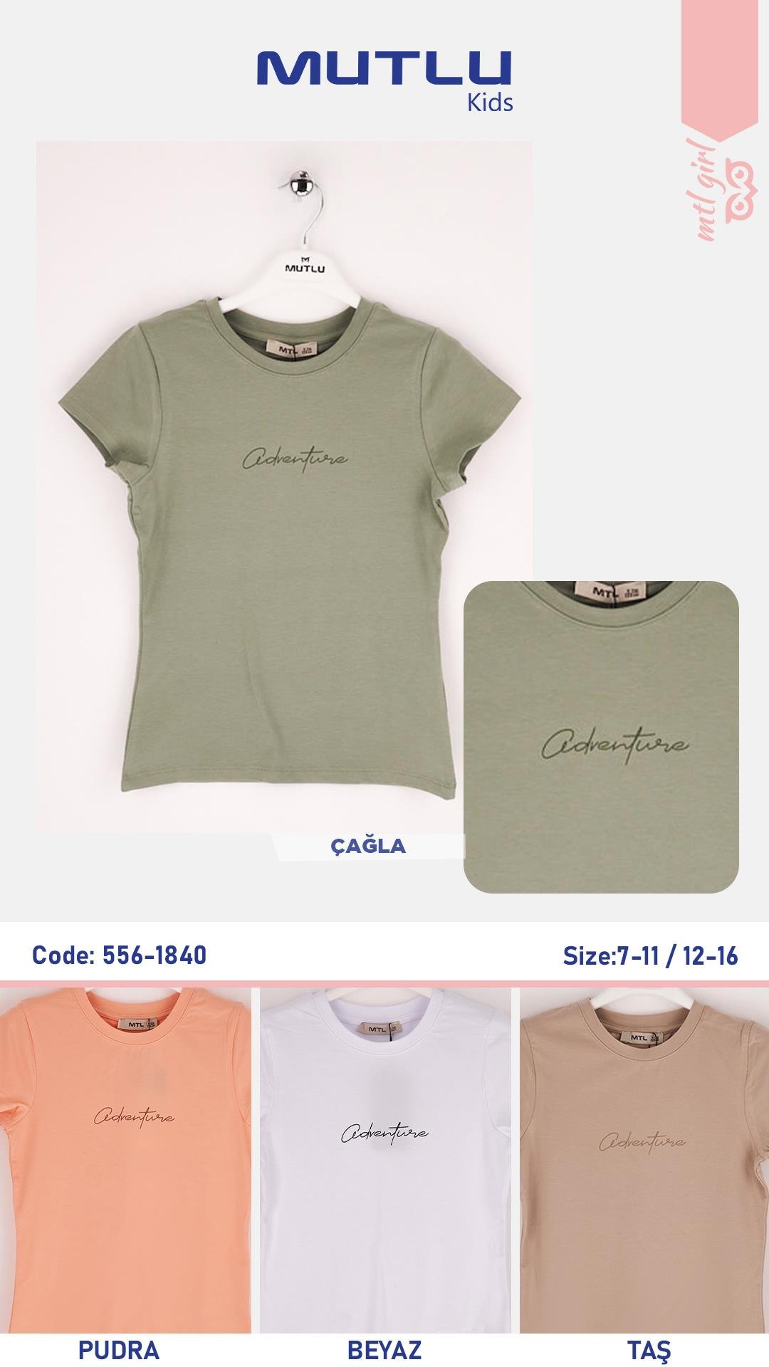 ADVENTURE BASKILI KIZ TSHIRT