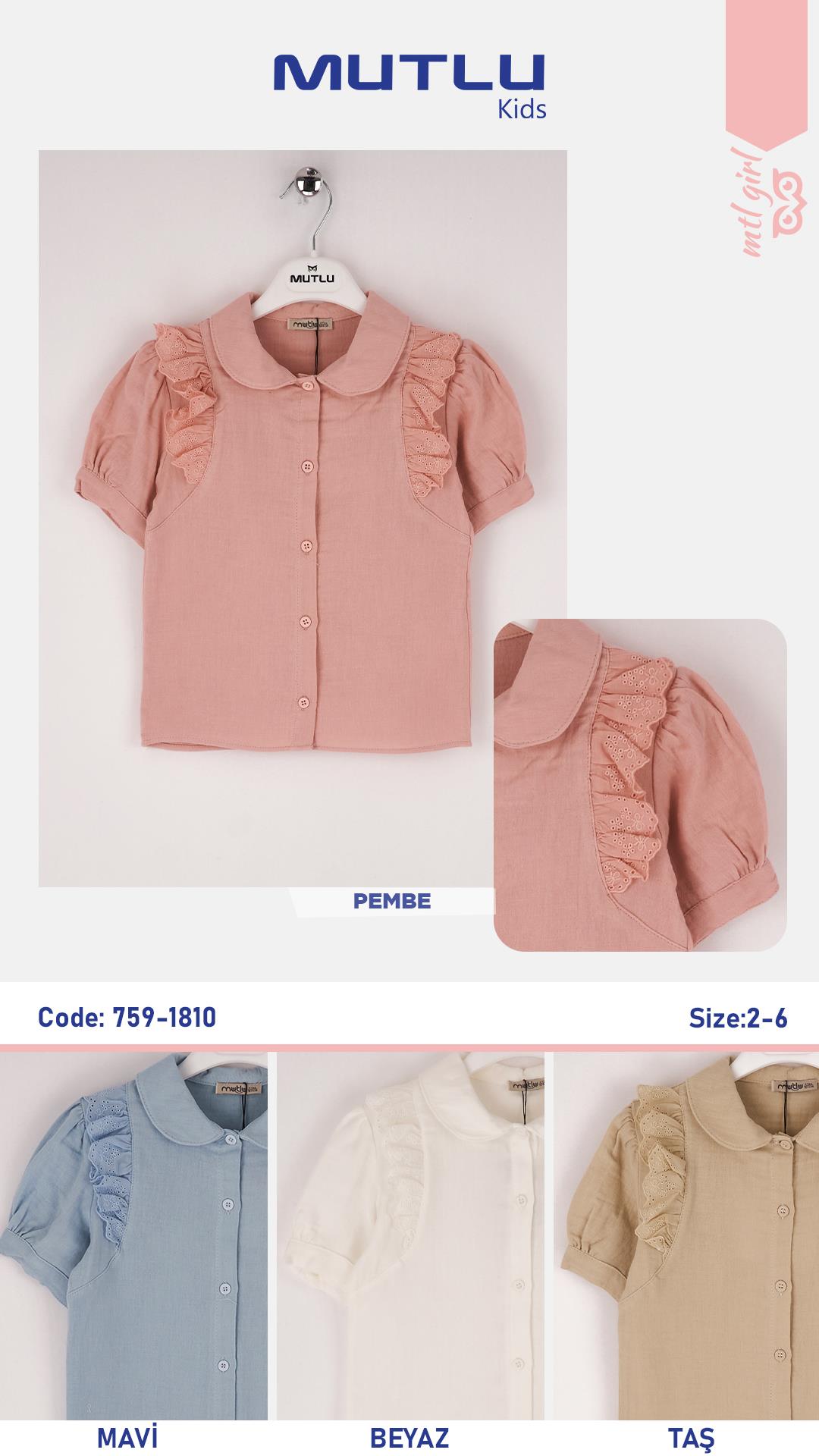 DANTEL FIRFIRLI KISA KOLLU GÖMLEK