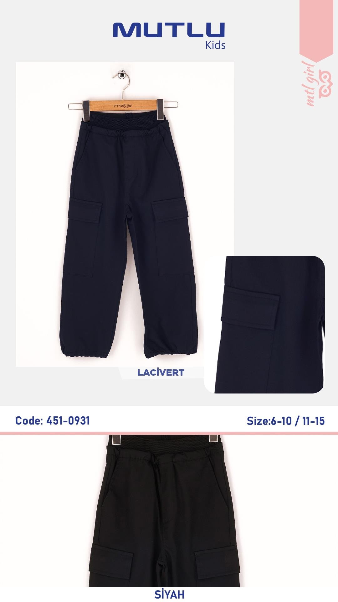 DESENLİ LASTİKLİ KIZ OKUL PANTOLON