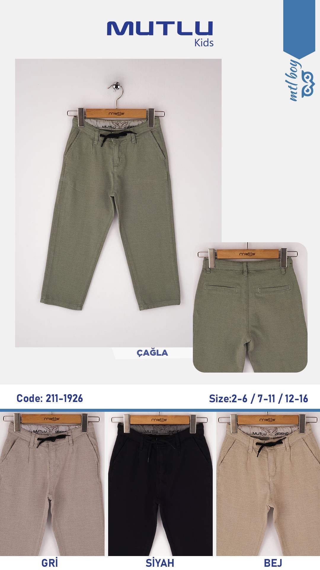 KEMER İÇİ BASKILI ERKEK PANTOLON