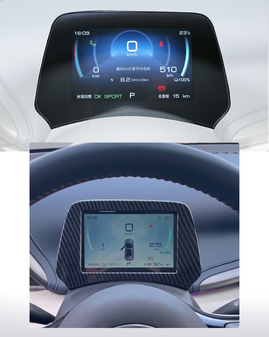 BYD Atto 3 Ön Kadran Çerçevesi