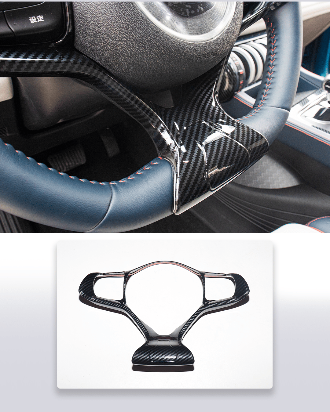 BYD Dolphin Direksiyon Simidi Kaplaması