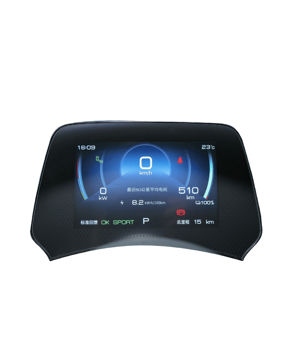 BYD Dolphin Ön Kadran Ekran Koruyucu