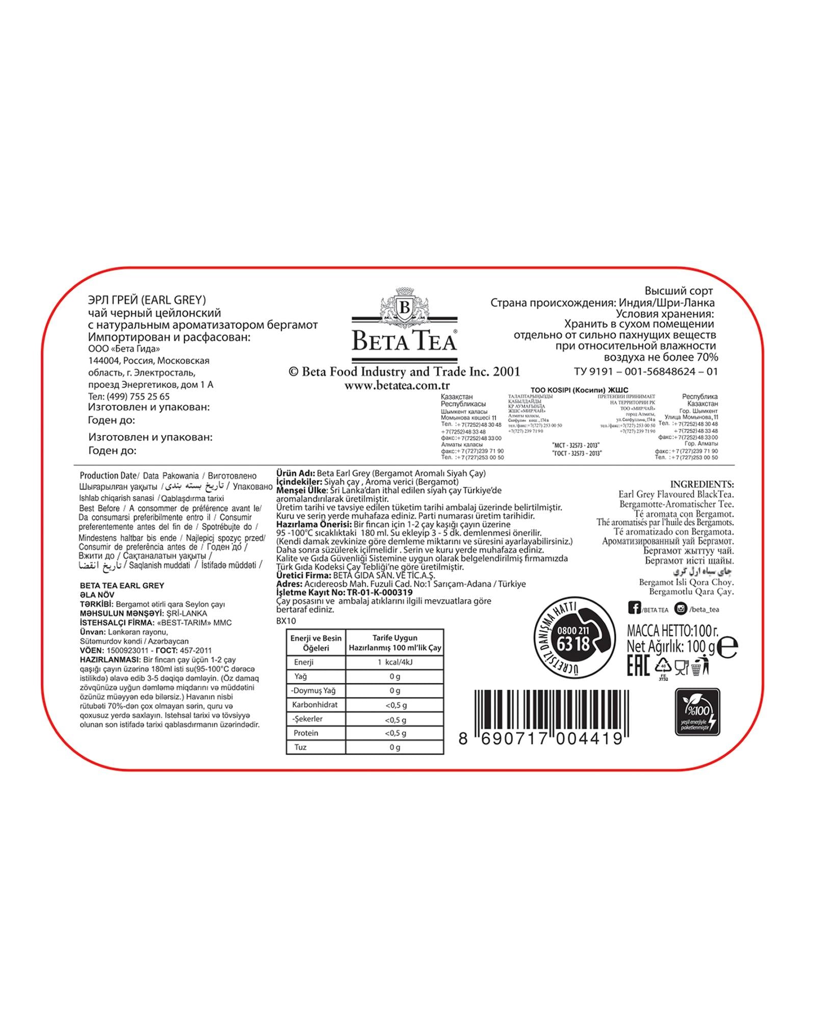 Beta Earl Grey Metal Ambalaj 100 GR (Bergamot - Tomurcuk Çayı)