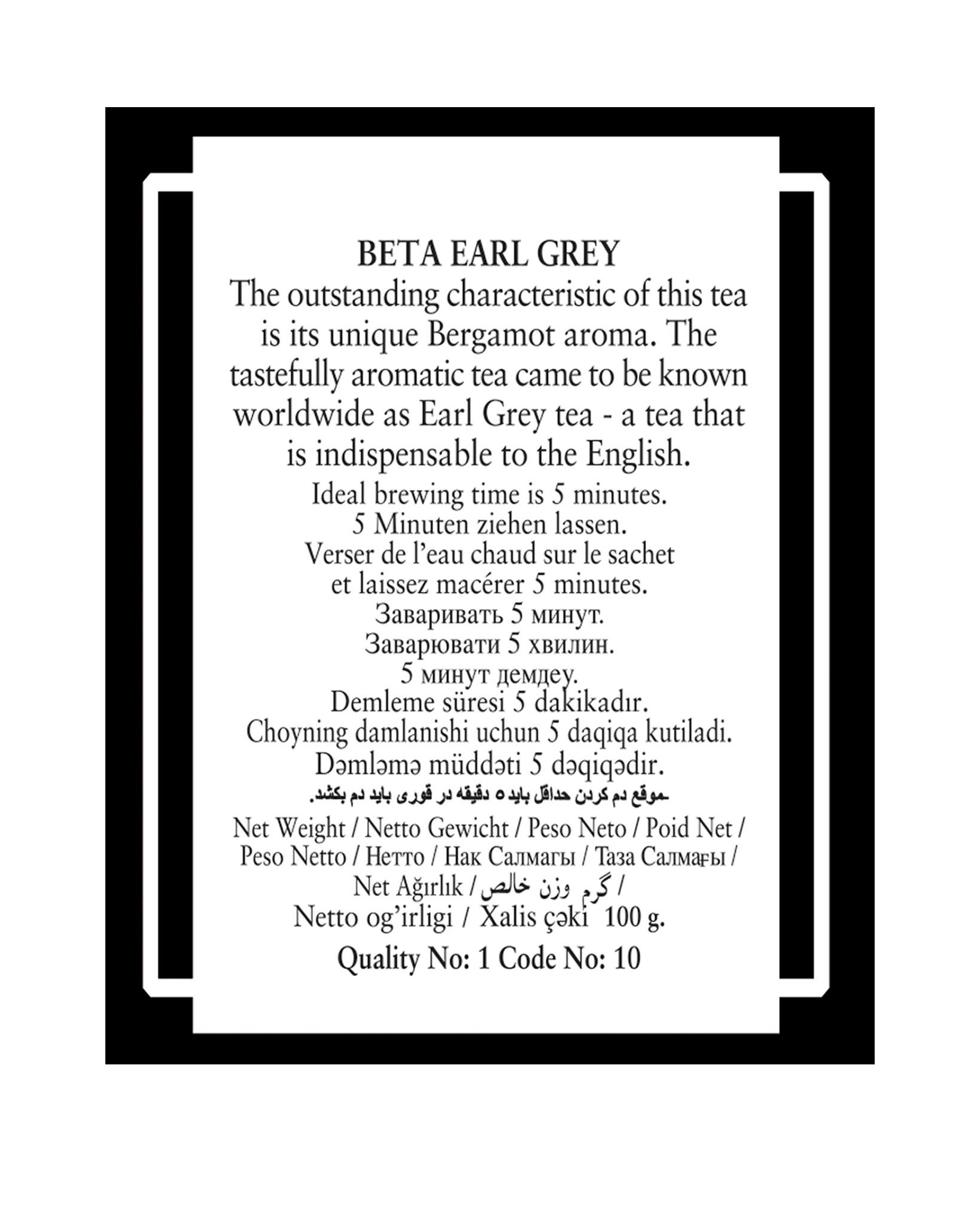 Beta Earl Grey Metal Ambalaj 100 GR (Bergamot - Tomurcuk Çayı)