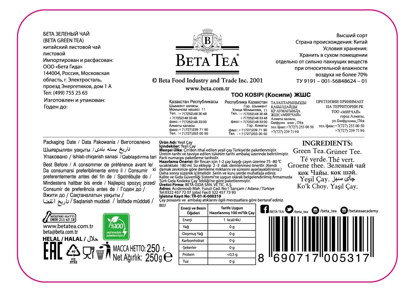Beta Green Tea Metal Ambalaj 250 GR