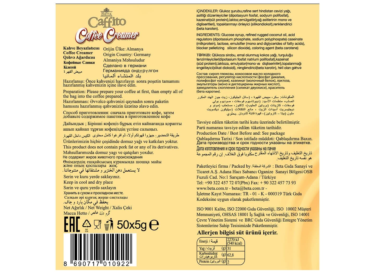 Caffito Kahve Kreması Display Kutuda 50 Adet x 5 GR